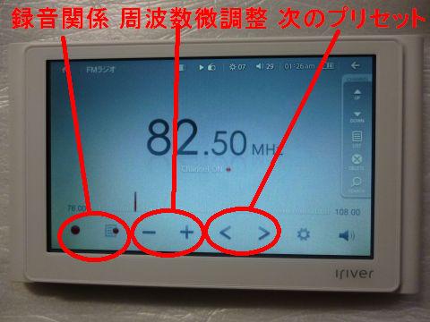 録音機能も備える