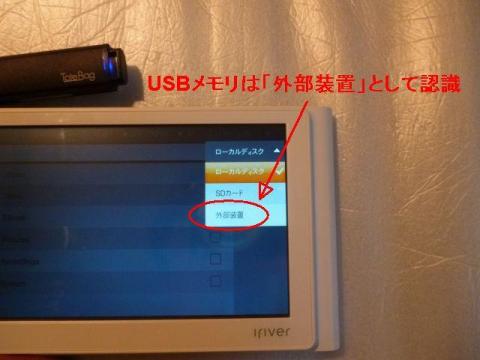 認識できればこの表示が...