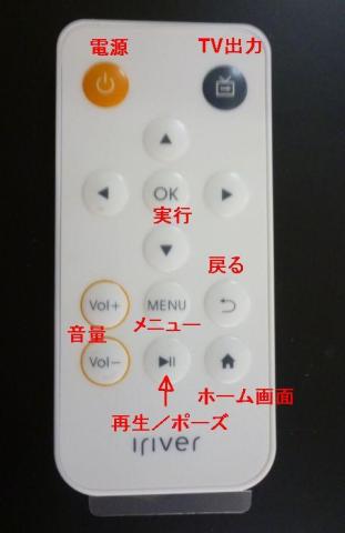 早送り/巻き戻しがしづらい