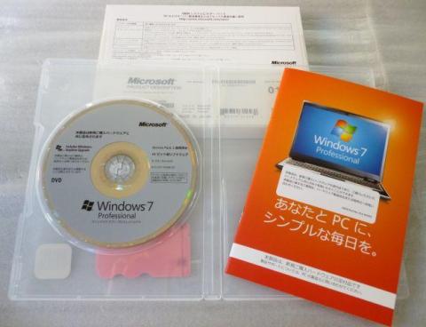見慣れたたたずまい...ハッ!...ライセンス番号きちんと管理しなきゃ..(^^;)
