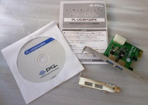 簡易パッケージ版でドライバCDとロープロブラケット、説明書のみ