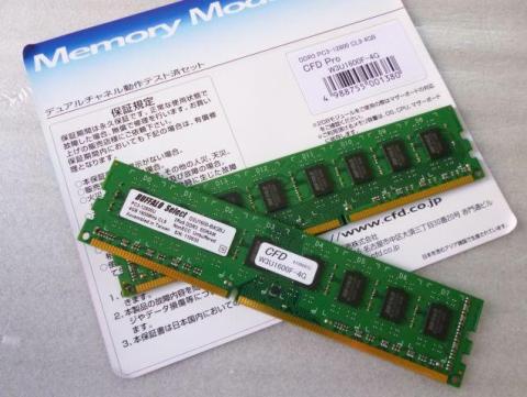 パッケージからの取り出しは硬い><