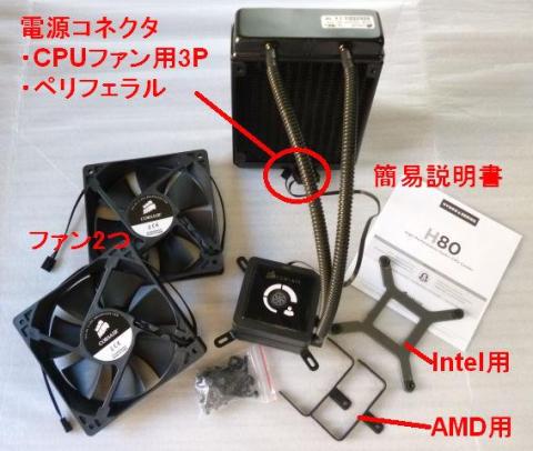 このコネクタ接続が何も語られていない