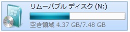 WinToFlashでWindowsをインストールしたUSBメモリはPCからは、こう見えます