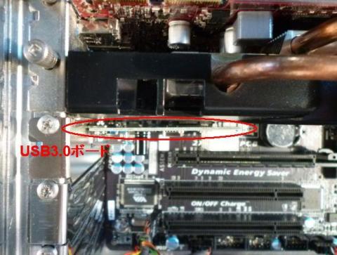 このスキマ(^^ゞ