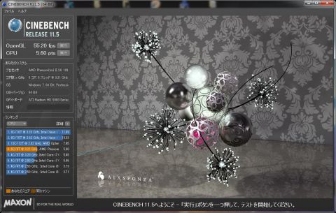 CINE BENCHはOpen GL 55.20でCPU5.60