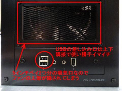 この2ポイントはど~なのよ!