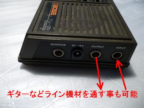 エフェクターのように間に噛ます事も可能