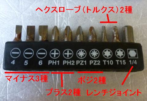 ポジが貴重かも