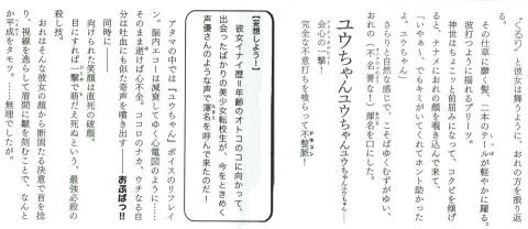 このテンポ良い文章!