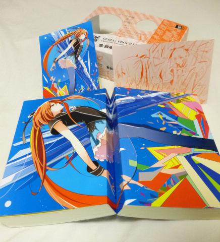 装丁は凝っていてポップな色使い