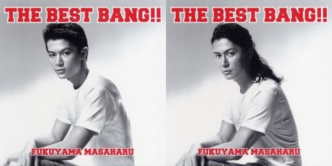 福山雅治、新旧w