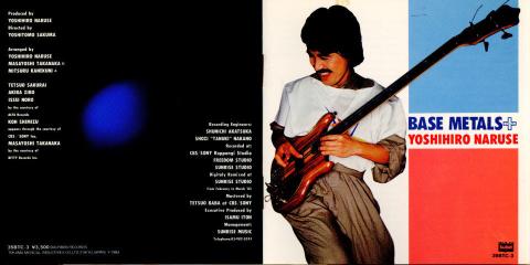 ナルチョもまだ若い!(さりげなくベースにアームついてる)