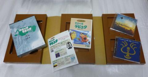 右のBOXは本品を含むDISC類+小説