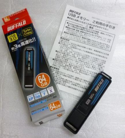 コンパクトな箱には本体と説明書が