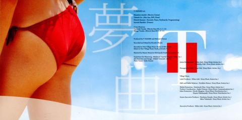 当時のTHE SQUAREっていうとこういうイメージw