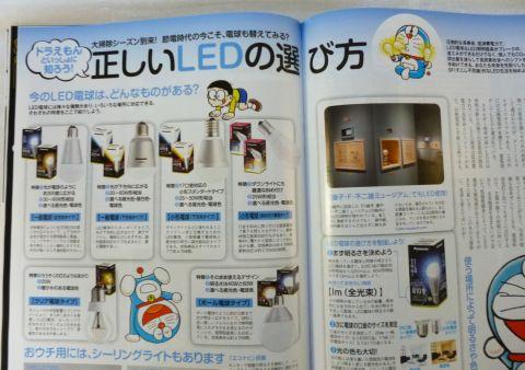 小記事だけど良くまとまっている