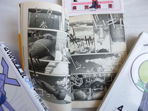 号機番号に注目w