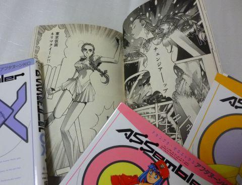 一瞬ハダカになるのがポイント??