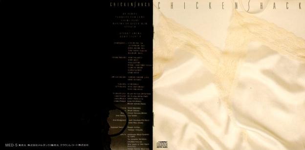 見づらいと思うけど表が白系、裏が黒の女性のアンダーウエア、ですw