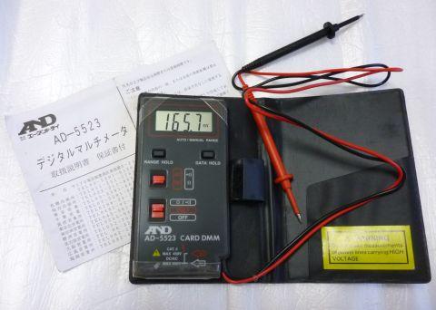 小型電卓程度のコンパクトさ!