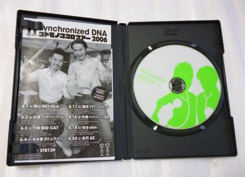 本来はドラム教則DVD