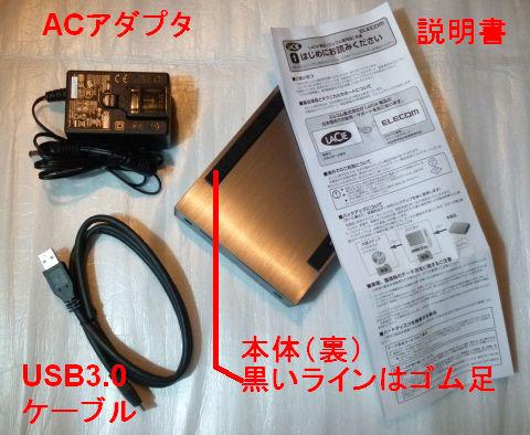 足はもう少し耐久性高そうな材質がいいと思うけれど、ボディの質感は○