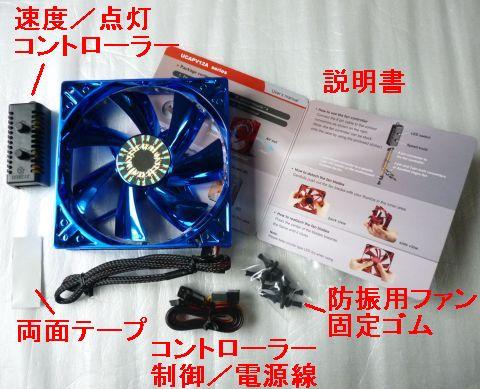 コントローラーつきw