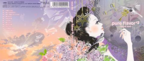 ジャケのセンスはイイですネ!