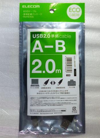 ケースや台紙はなくて、堅めのフィルムを貼り合わせたパッケージに説明のシールが貼ってある簡易包装