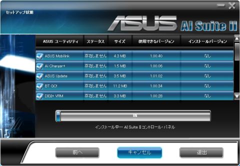 これを入れると基本↑↑設定w