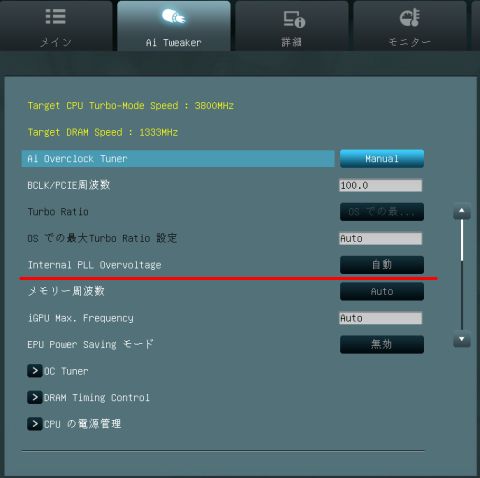 チョット危険だが...
