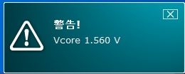 1.560Vって....(^^ゞ(^^ゞ