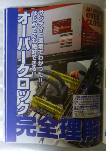 外して取っておける体裁になっている