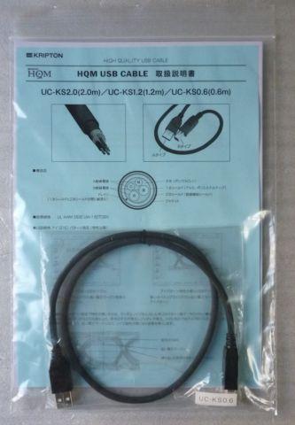 厚紙入りの袋に製品と説明書がペラリ。