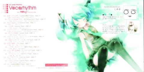 初音ミクは様々な絵師によっても描かれている