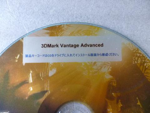 ライセンスキーを確認するためにインストーラーを立ち上げなければならないorz