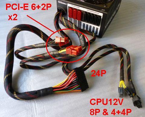 最低限のケーブルは直付け