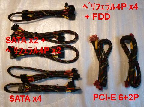 結構豊富なバリエーション