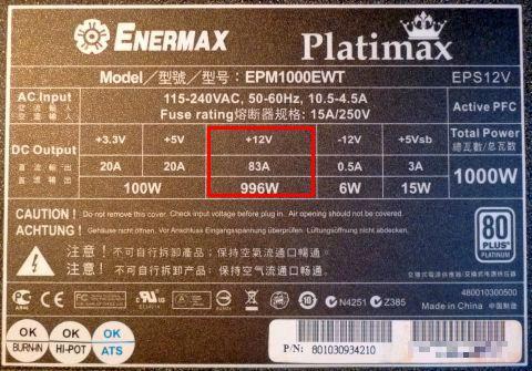 83A、996W。なんも考えんな!つなげwww