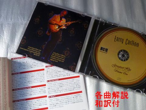 ブックレットの英文解説の和訳つき