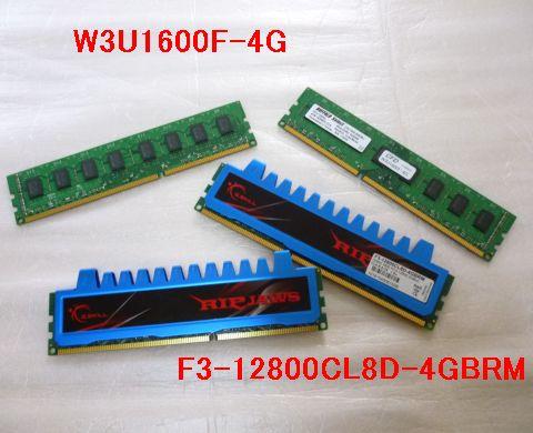 比べると碧鮫は強そうでござる。