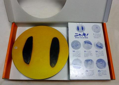 こんな感じ(右側のは回答例??ww)