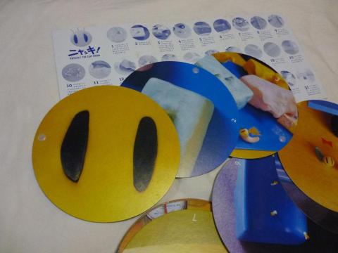 創るったら創る!!(こっちの画は多少大きくなります)