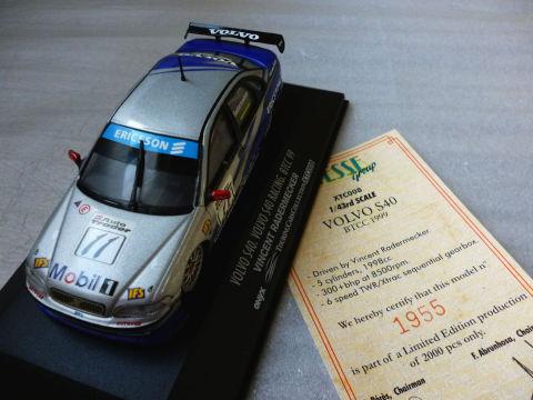 例によって限定品を表すシートが入る