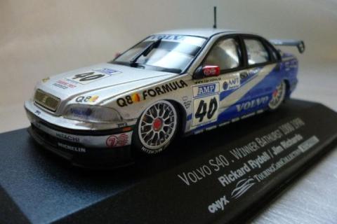 台座にも誇らしげに“WINNER”と記されている