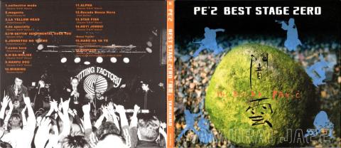 デジパック仕様の国内盤