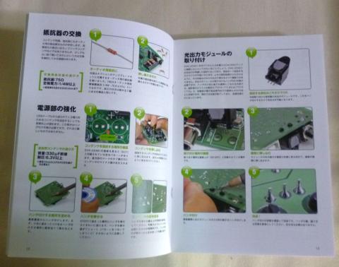 う~ん、いじりがいがありそうだww