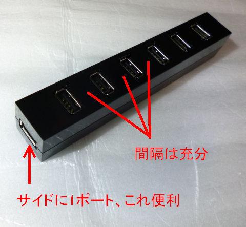 スリムデザインでサイドポート装備