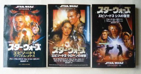 Ⅰの装丁はAmazonと違いマス